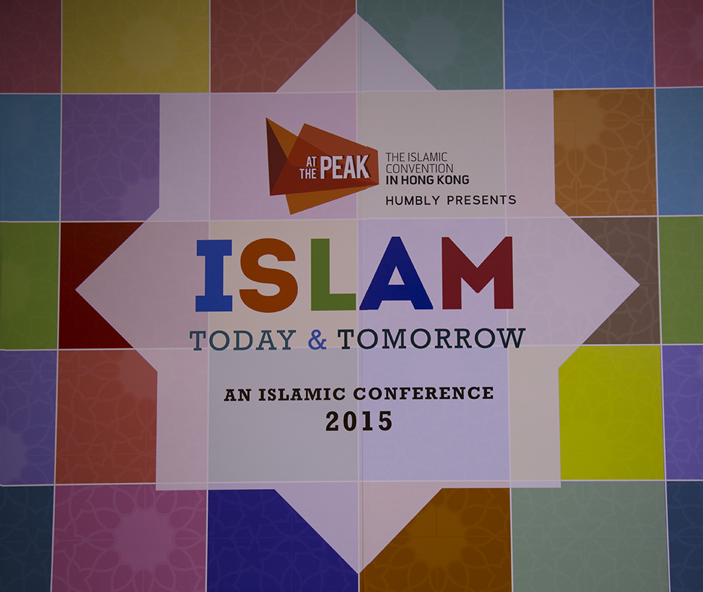 at the peak 2015 islam today and tomorrow muslim at the peak 2015 islam today and tomorrow muslim