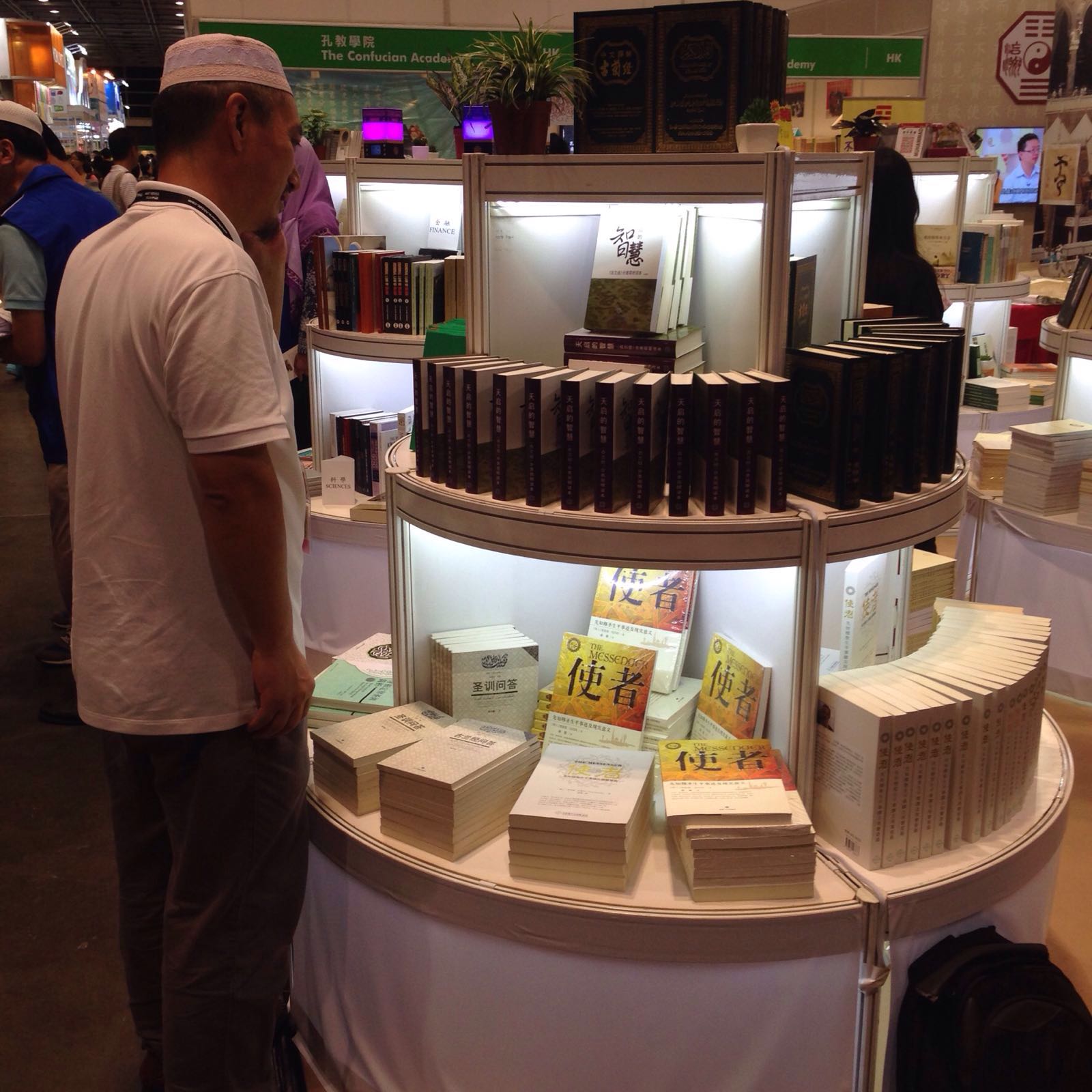 The display of the books and other materials enticed the public