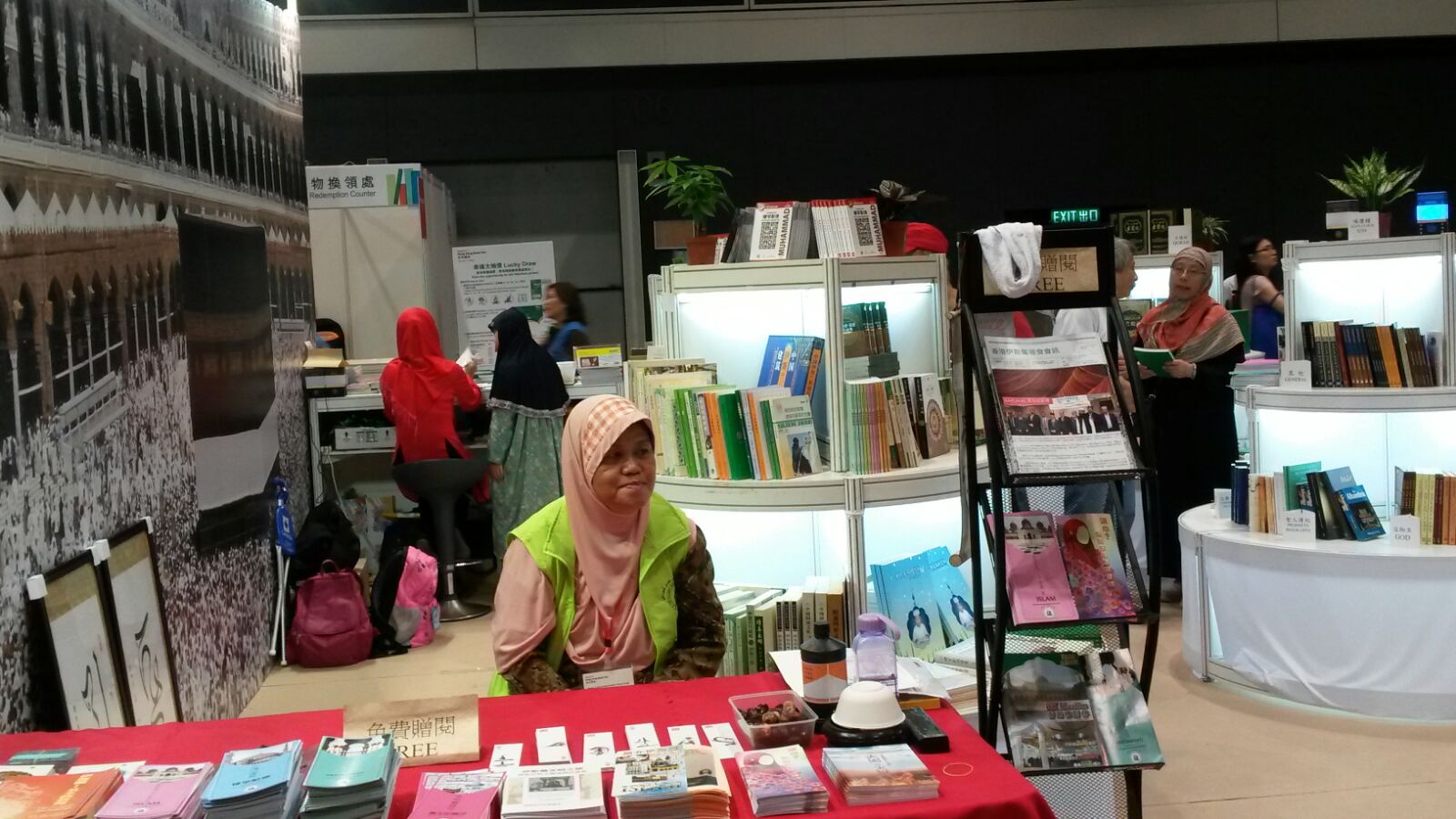 Number of books were bought